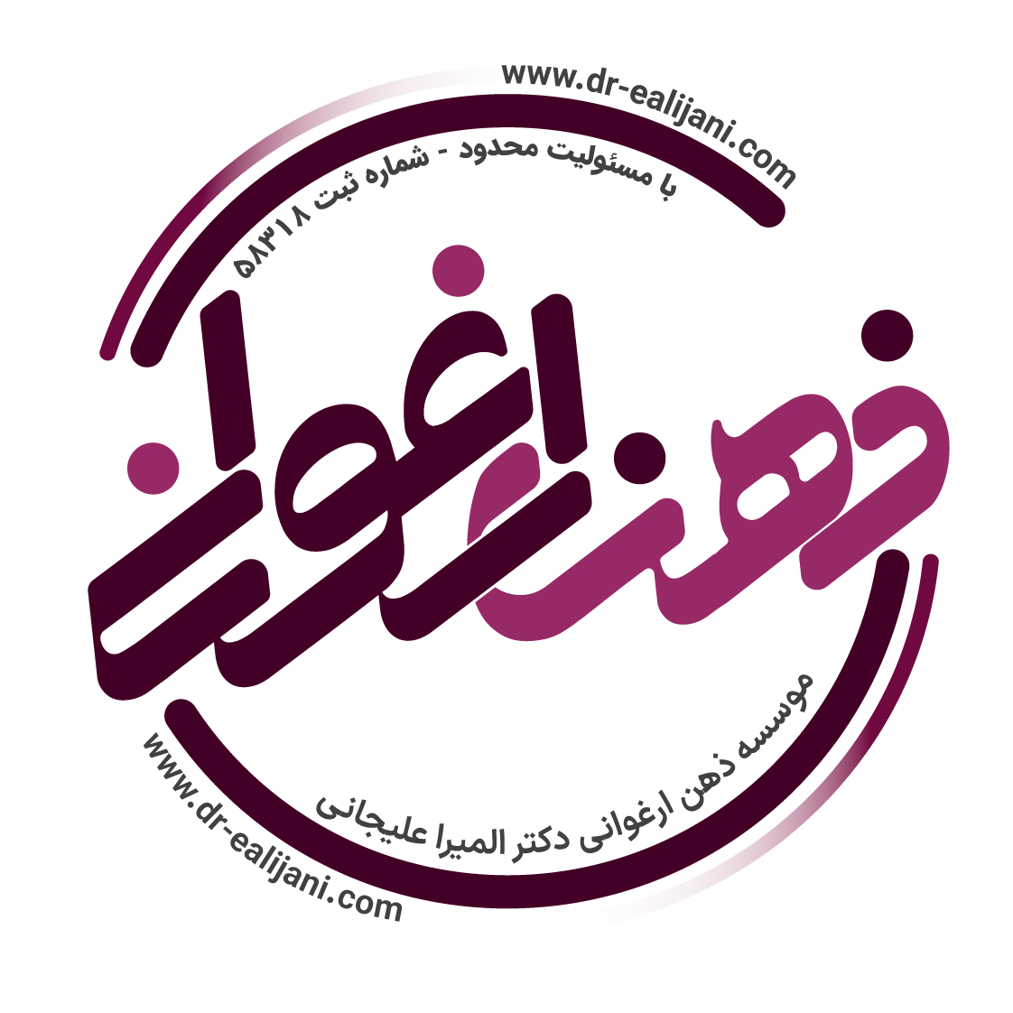 دکتر المیرا علیجانی