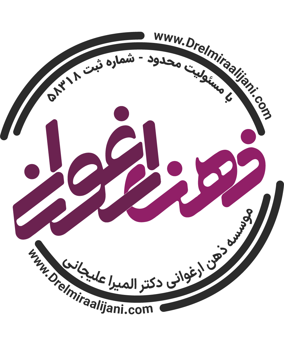 دکتر المیرا علیجانی